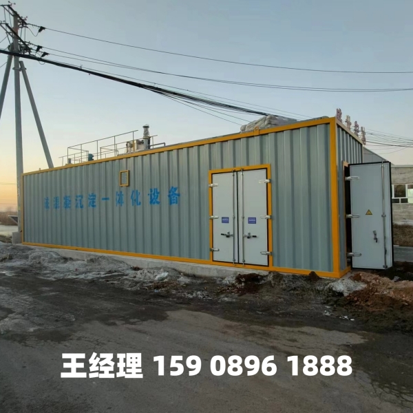鹤岗磁混凝一体化设备